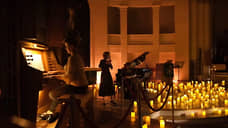 «Моцарт и Шопен при свечах», игра СКА — «Ак Барс», концерт Любови Успенской и премьера «Трехгрошовой истории»