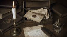 От сургучной печати к «штемпельному куверту»