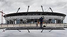 Главный на стадионе