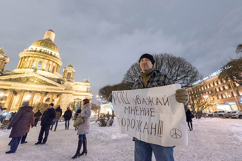 Лидеры «исаакиевского» протеста небезосновательно считают, что процесс затормозился их усилиями: власти испугались массовых публичных выступлений
