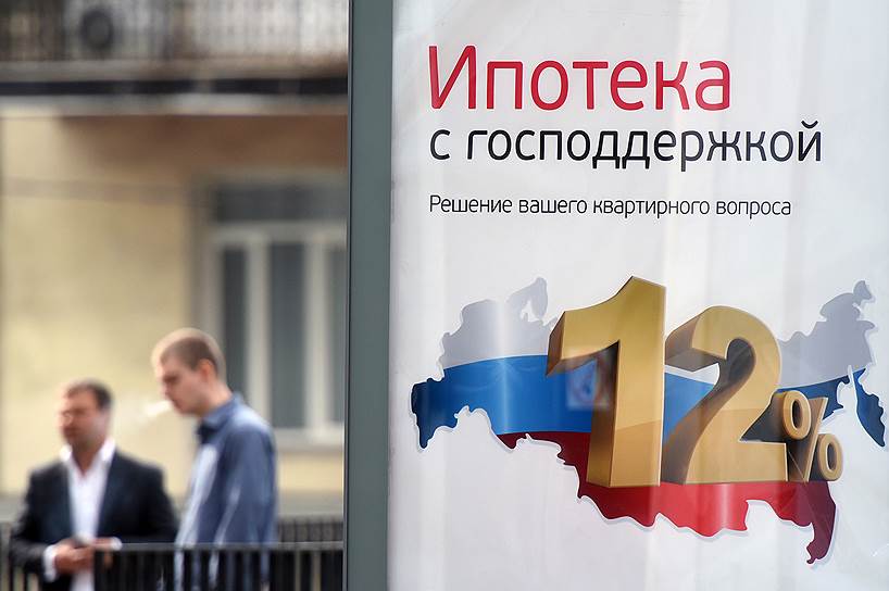 Основной причиной замедления темпов роста ипотеки стало повышение ставок по кредитам