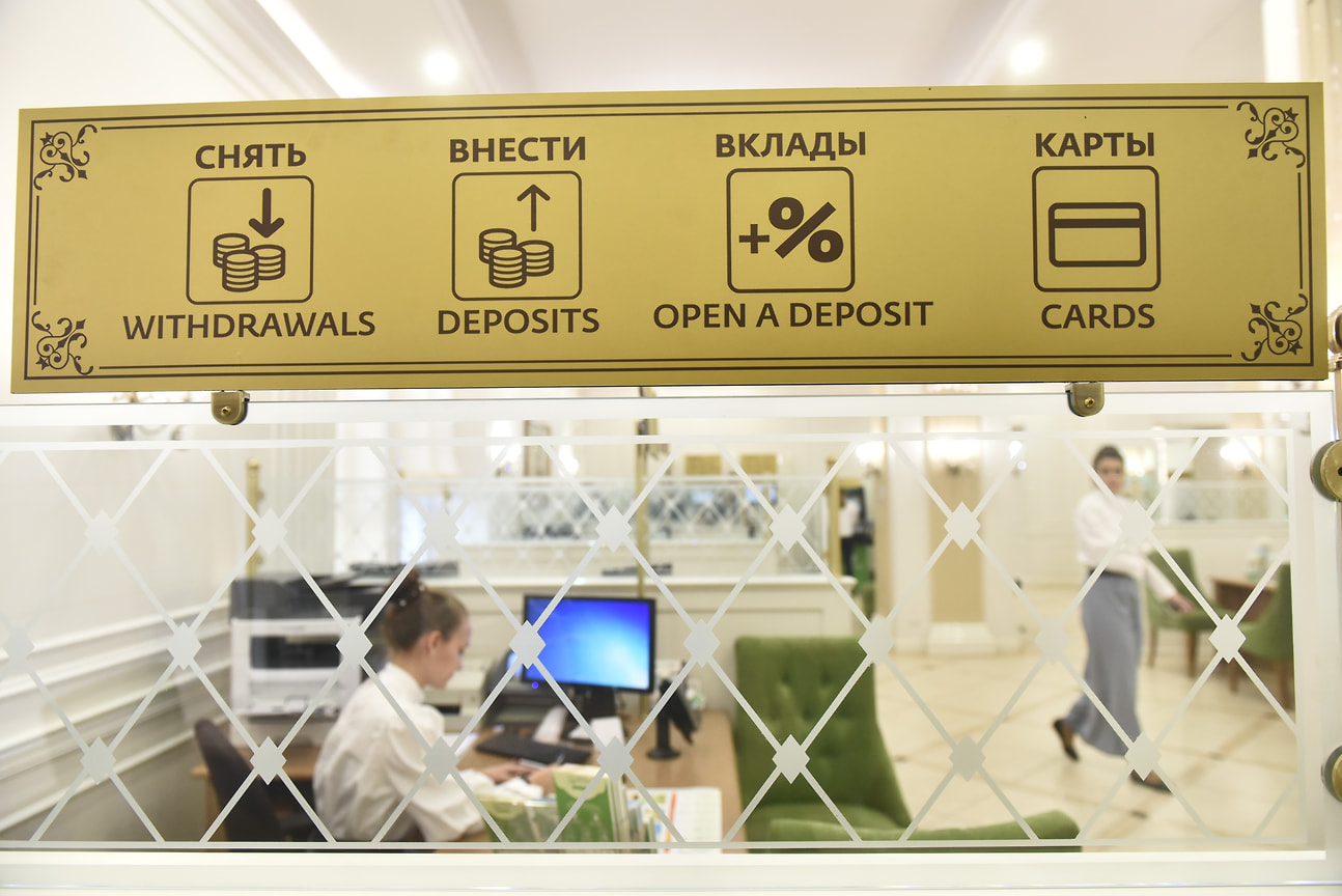 По итогам года доля прибыльных банков в России составила 82%, а доля прибыльных банков в активах — 77%