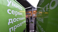 Инфраструктурный тормоз