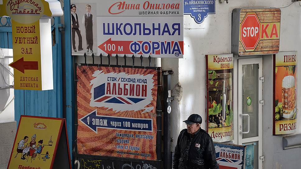 Малый и средний бизнес Крыма получит финансовую помощь за счет механизмов поддержки, действующих в соседних регионах
