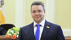 Ставропольский губернатор избавился от приставки