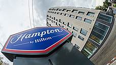 Hilton обещал удвоиться