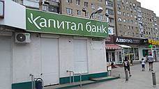 Банкира ставят в круг