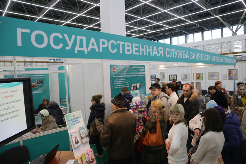 Эксперты ожидают нормализации рынка труда к концу года