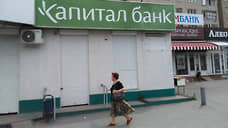 Госкорпорация дошла до Кипра