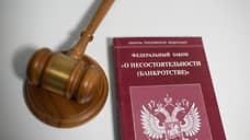 «Цапковский» дошел до несостоятельности
