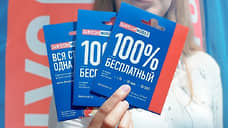 Ни колла, ни двора