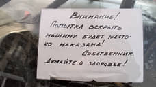 Угонщики потеряли процент