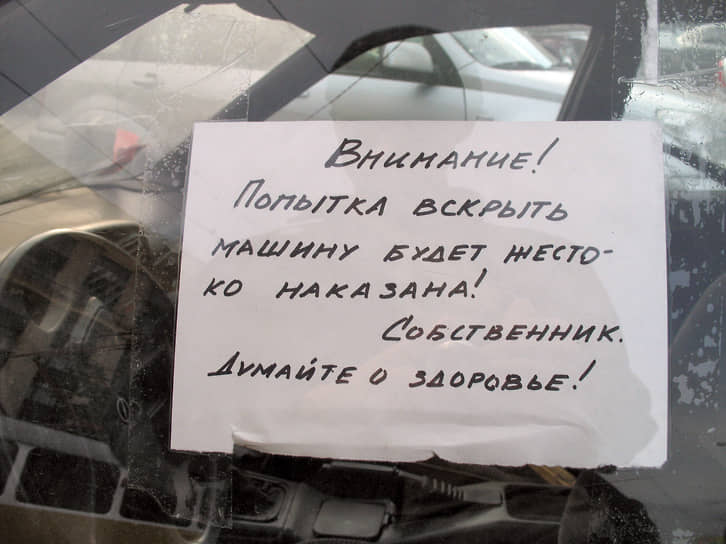 Кубань по-прежнему входит в число лидеров по числу автоугонов