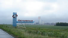 Сквозь угольное ушко