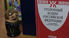 В Ростовской области чиновнику грозит до четырех лет тюрьмы за превышение должностных полномочий