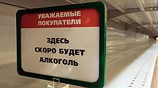 Жителя Ставрополья подозревают в подделке алкоголя на 6,7 млн рублей