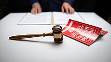 Владельцев банка «Кредит-Экспресс» подозревают в особо крупном мошенничестве