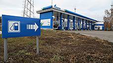 «Газпром» и донские власти заморозят цены на газомоторное топливо и просубсидируют перевод автомобилей на газ