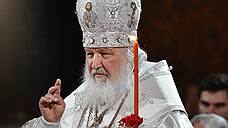 Патриарх Кирилл посетит Ростов 27 октября