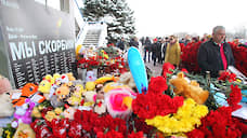 Дело о компенсациях родственникам жертв крушения Boeing 737 отправлено в архив