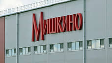 Обанкротившаяся кондитерская фабрика «Мишкино» выставлена на торги за 1,5 млрд рублей