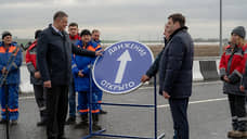 На Кубани состоялось открытие Северного обхода Анапы