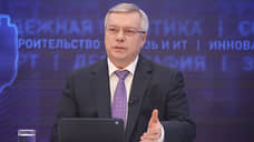 Главные новости Юга России. Коротко