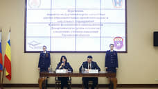ЮФУ и правительство Ростовской области подписали соглашение о развитии казачества
