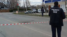 СКР возбудил уголовное дело по факту взрыва на Ставрополье