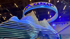 В Минеральных Водах открылась Первая Кавказская инвестиционная выставка
