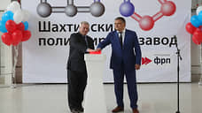 В Ростовской области начал работу первый в России завод полиэфирного волокна