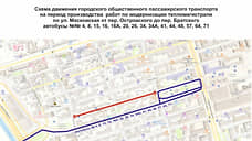 В Ростове на ул. Московской изменено движение автобусов из-за ремонта тепломагистрали