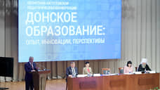 На ремонт и оснащение донских школ в 2023 году было направлено 5,5 млрд рублей