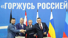 Ростовская область вошла в содружество «Донбасс»