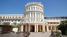 Гостиница «Приморская» в Сочи переходит под управление международной сети Rotana