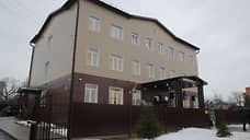 В Новочеркасске открыто новое здание прокуратуры