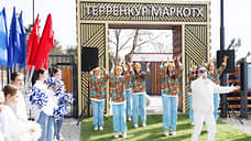В Геленджике открылся терренкур «Маркотх» до вершины Маркотхского хребта