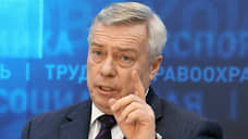 Главные новости Юга России. Коротко