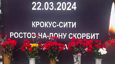 Ростовчане несут цветы к мемориалу в память о погибших в Крокус Сити Холле