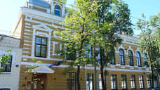 Историческое здание ростовской школы № 1 открыли после капремонта