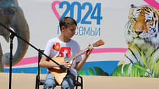 В Ростовском зоопарке провели инклюзивный праздник для детей