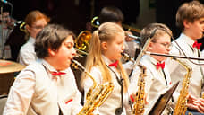 В Ростове состоялся VIII Международный детский джазовый фестиваль