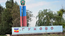 В правительстве Ростовской области обсудили проблемы Гуково