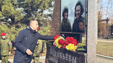 В Новочеркасске почтили память героев СВО братьев-близнецов
