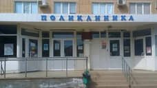В Сальске начался капитальный ремонт центральной поликлиники