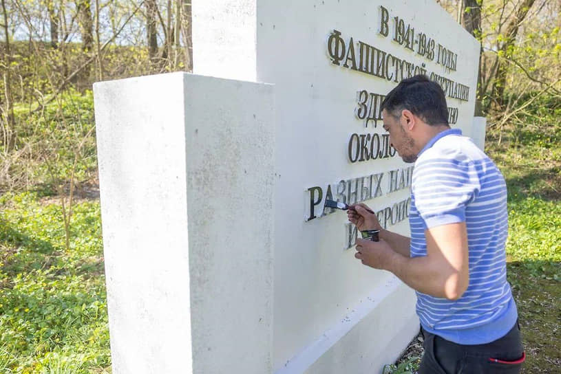 Под Таганрогом специалисты МКУ «Центр хозяйственного обслуживания учреждений культуры» привели в порядок мемориал Петрушинская балка