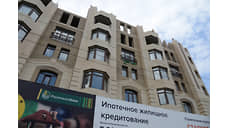 На Дону выдача льготной ипотеки за год снизилась в 1,5 раза