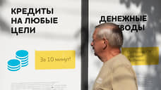 Просроченный долг заемщиков Ростовской области составил 35,8 миллиардов рублей