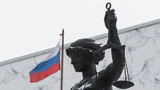 Экс-председателя Советского райсуда Ростова будут судить в Краснодаре