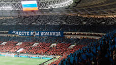ФК «Ростов» сыграет с «Рубином» в 28-м туре чемпионата России 11 мая